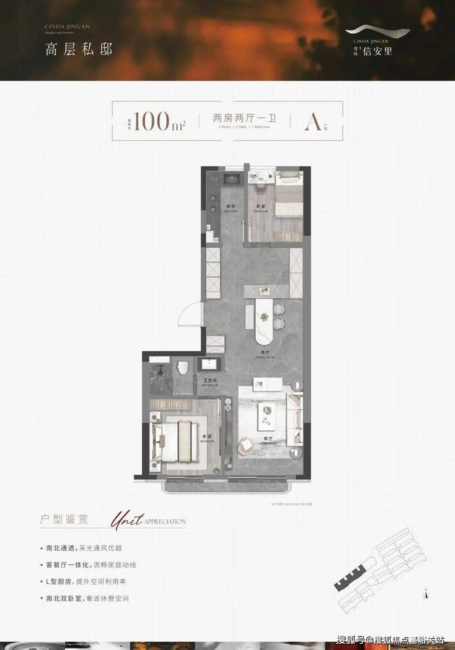 （2025信达信安里）网站-优缺点分析J9国际网站上海 信达信安里权威发布(图8)