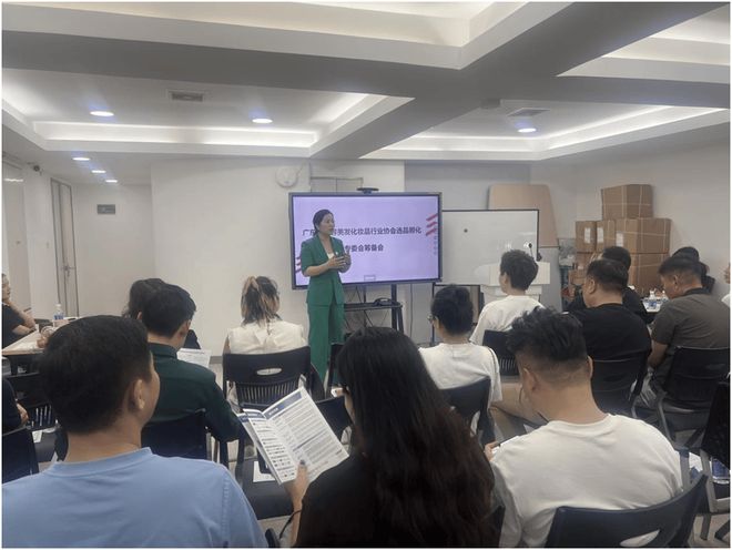 行业协会选品孵化专业委员会筹备会成功召开j9九游会入口首页广东省美容美发化妆品(图2)