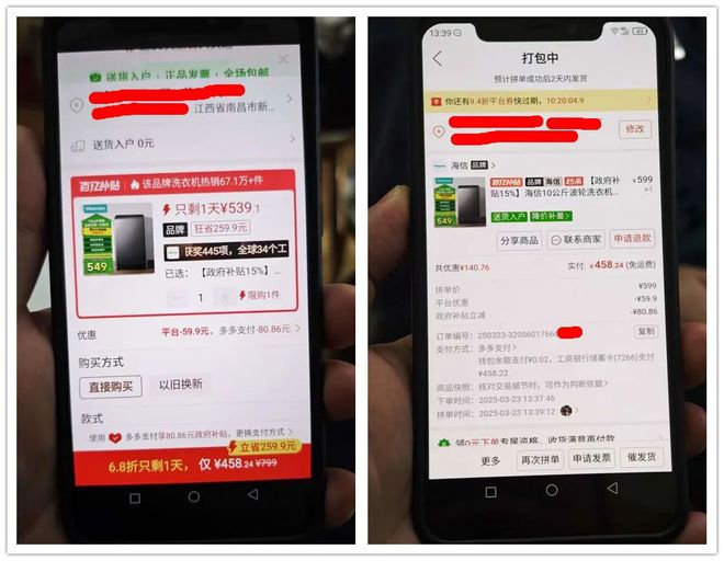 0公斤大容量才458元闭眼可冲！J9数字平台性价比炸裂的洗衣机1(图3)