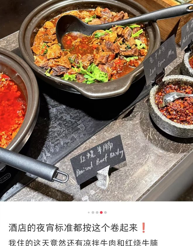 星级酒店做了违背祖宗的决定j9国际站登录