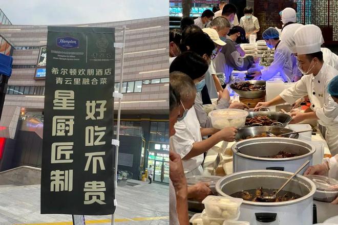 星级酒店做了违背祖宗的决定j9国际站登录被逼急的五(图2)