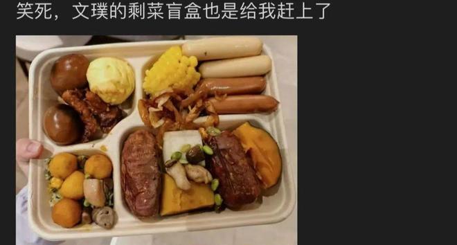 星级酒店做了违背祖宗的决定j9国际站登录被逼急的五(图9)