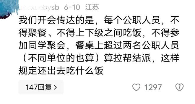 星级酒店做了违背祖宗的决定j9国际站登录被逼急的五(图8)