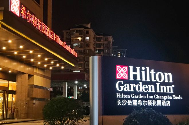 星级酒店做了违背祖宗的决定j9国际站登录被逼急的五(图11)