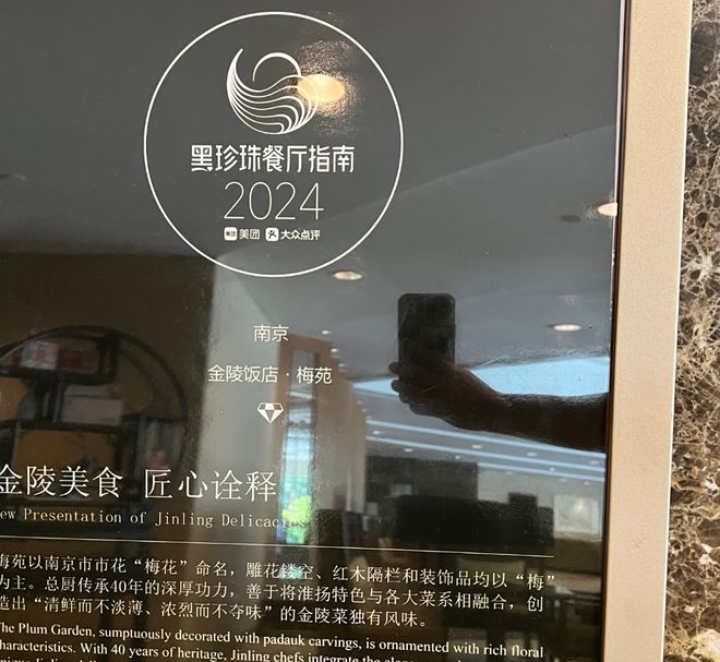 星级酒店做了违背祖宗的决定j9国际站登录被逼急的五(图20)